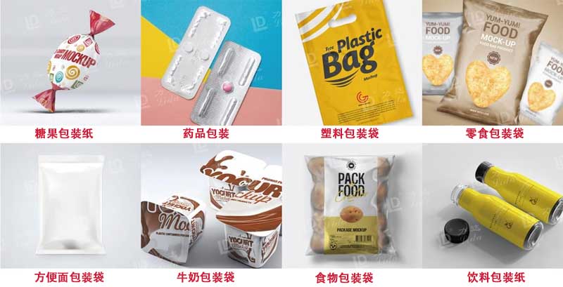 六色塑料薄膜食品袋凹版印刷機